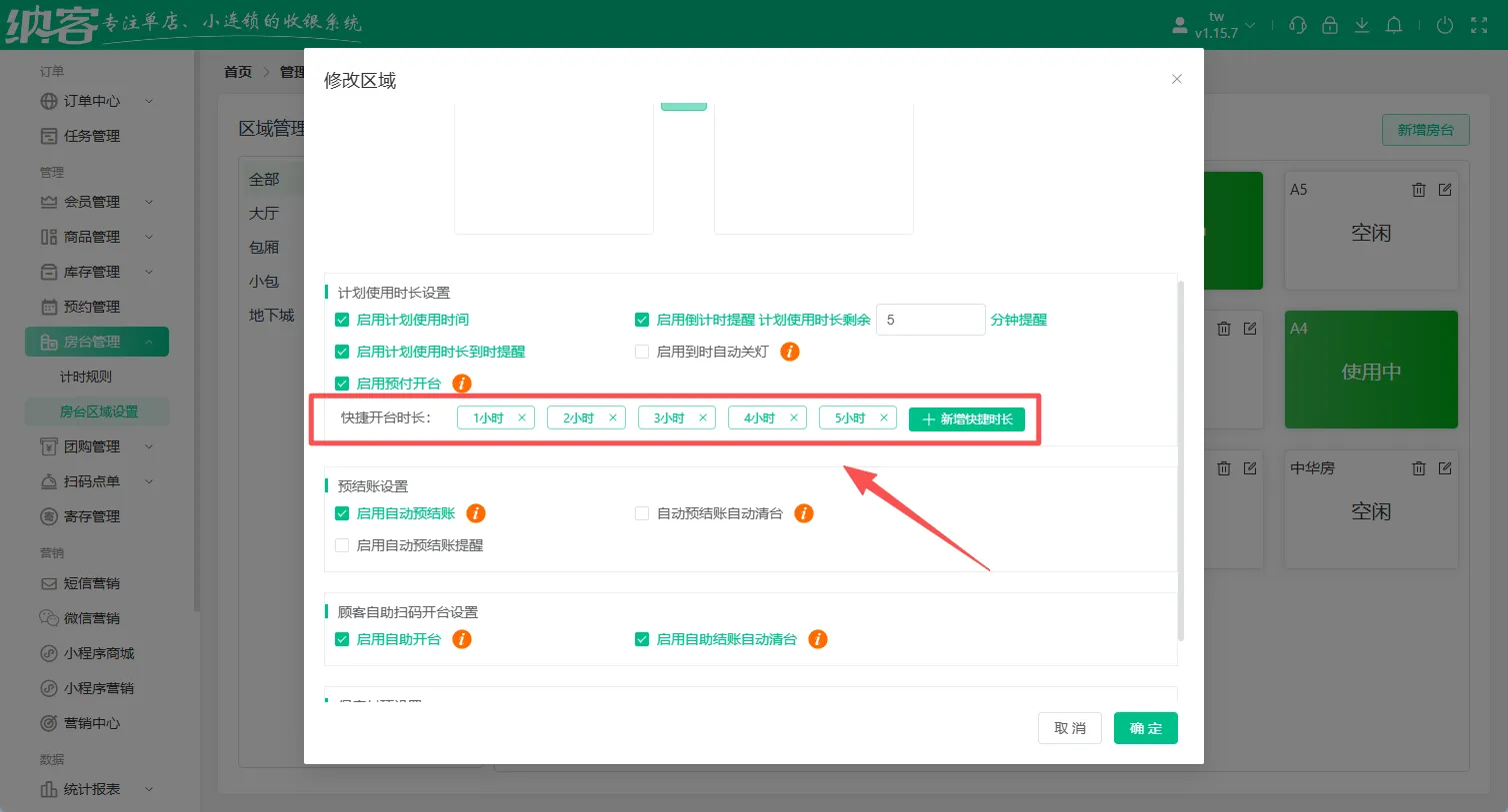 2025.11.25更新说明2