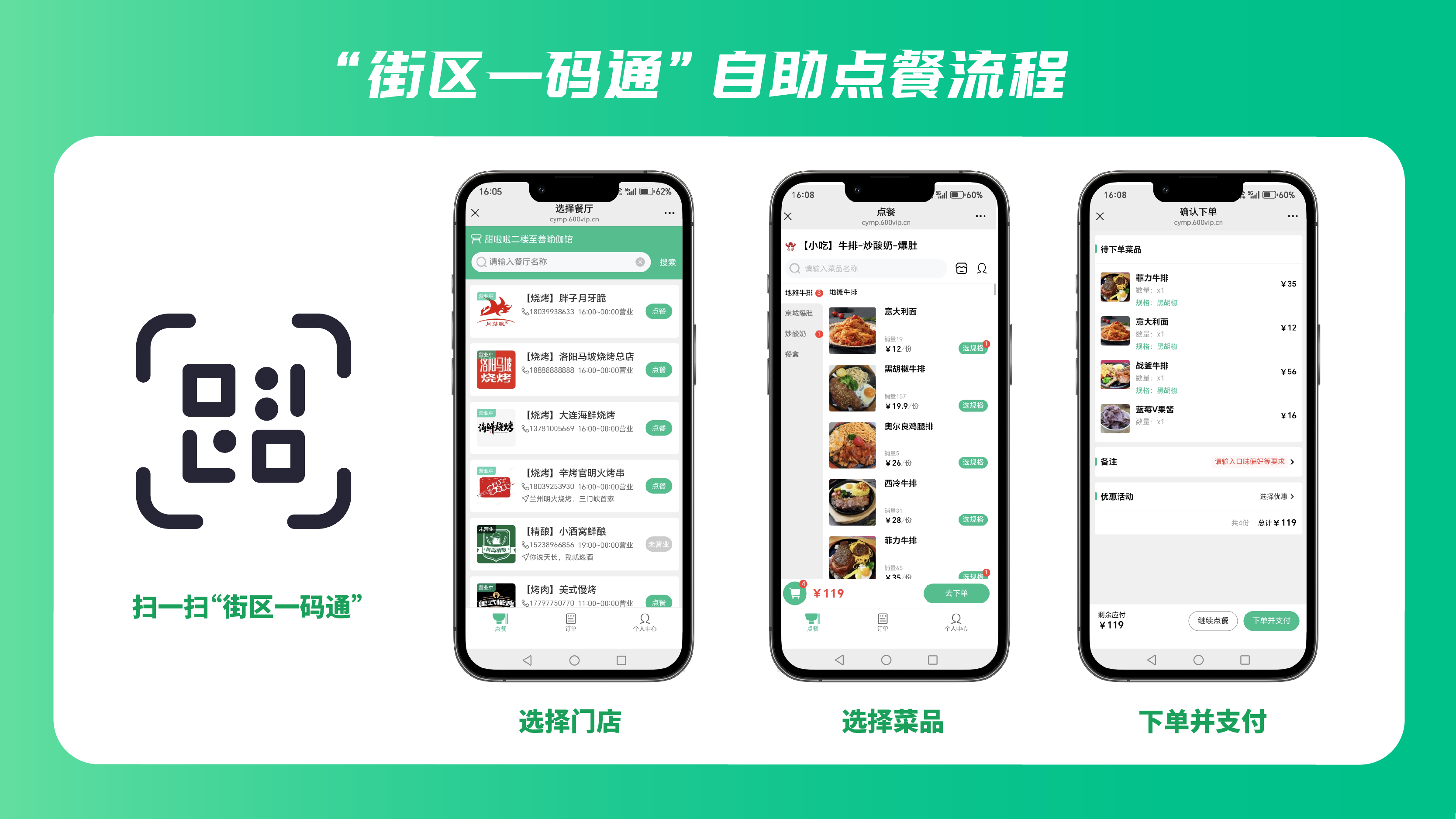 多业态融合:蓝冠注册助力三门峡文化宫潮流街区打造夜市经济新标杆3