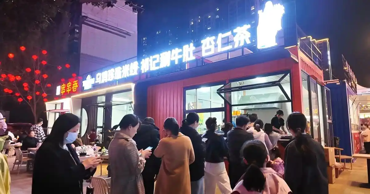 多业态融合:蓝冠注册助力三门峡文化宫潮流街区打造夜市经济新标杆2
