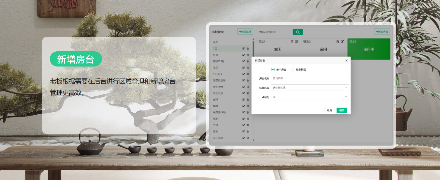 龙岩收银系统厂家