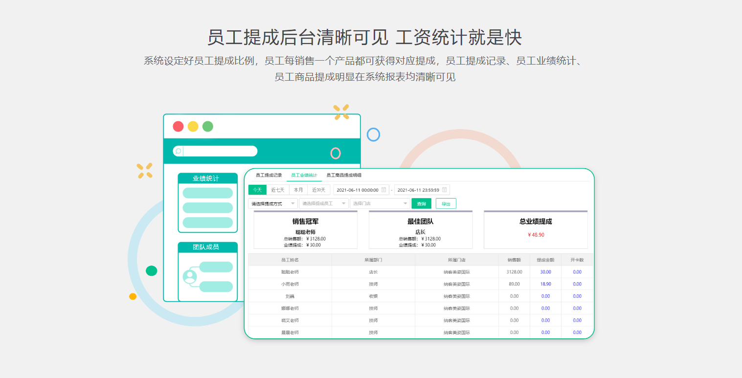 金昌收银系统厂家