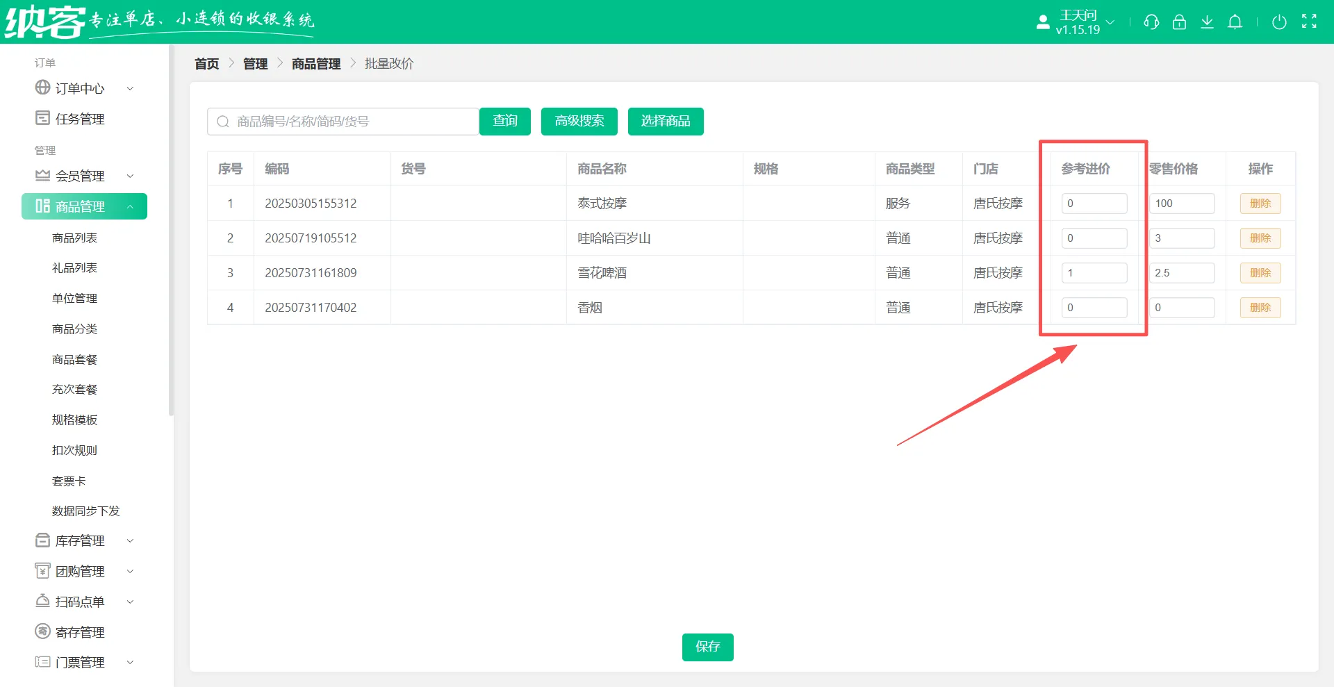 2025.12.29更新说明7