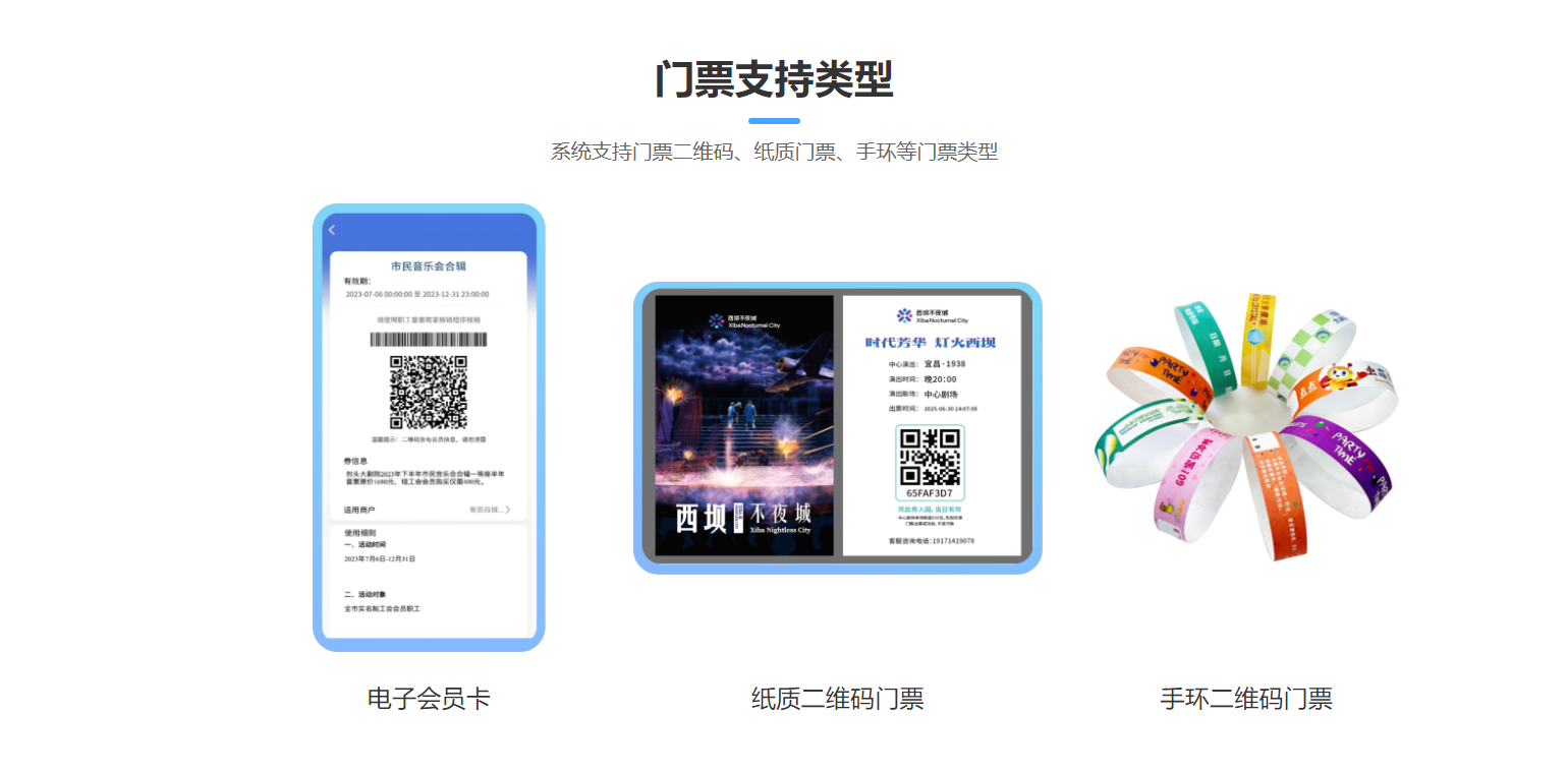 肇庆收银系统厂家有哪些