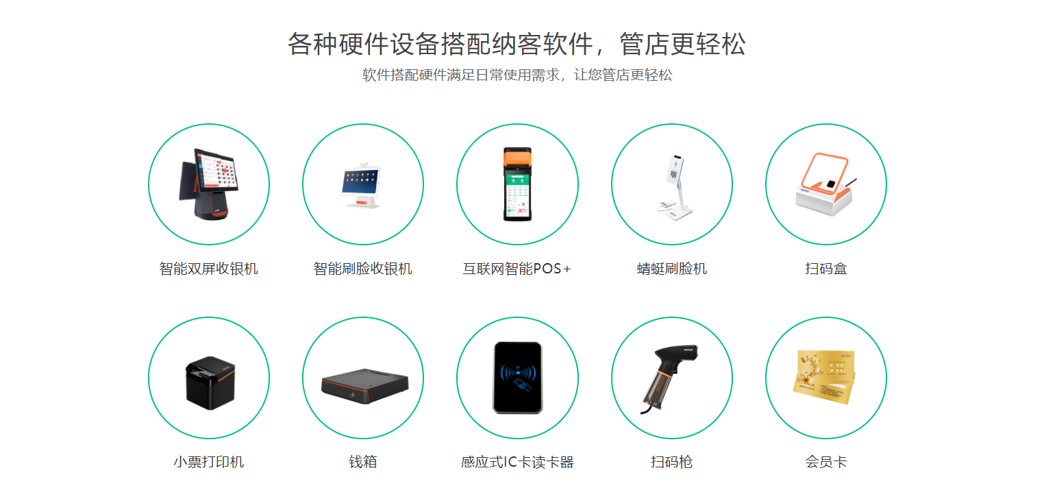 阳江收银系统厂家有哪些