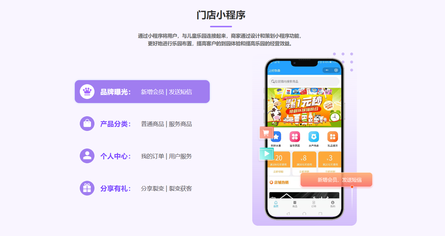 六盘水收银系统