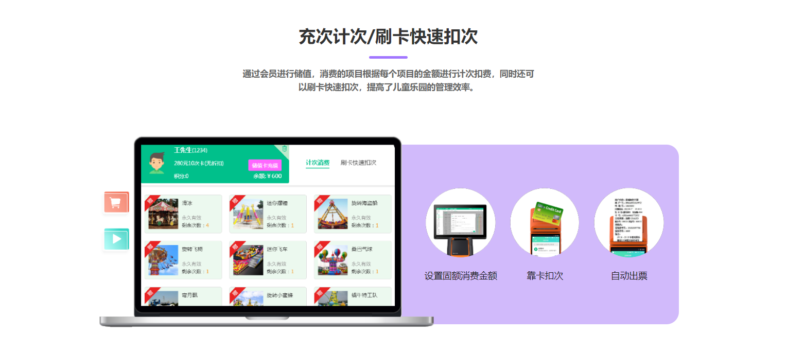 毕节收银系统厂家有哪些