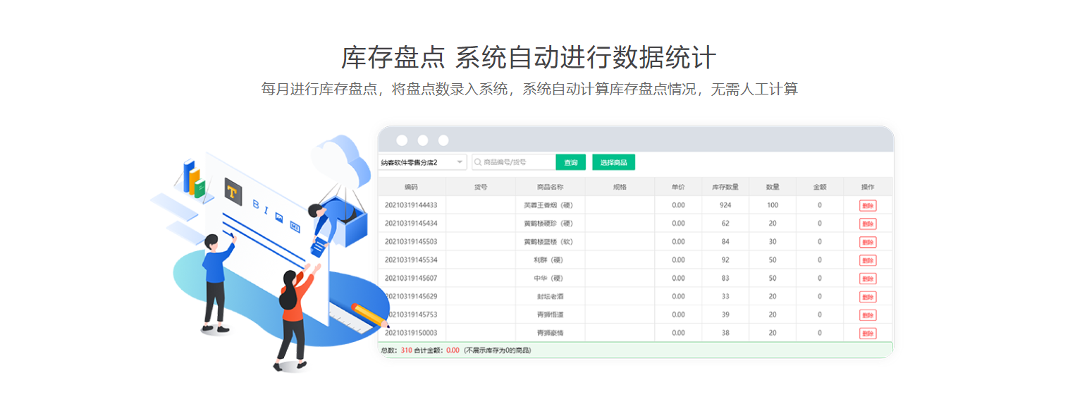 石家庄收银系统厂家