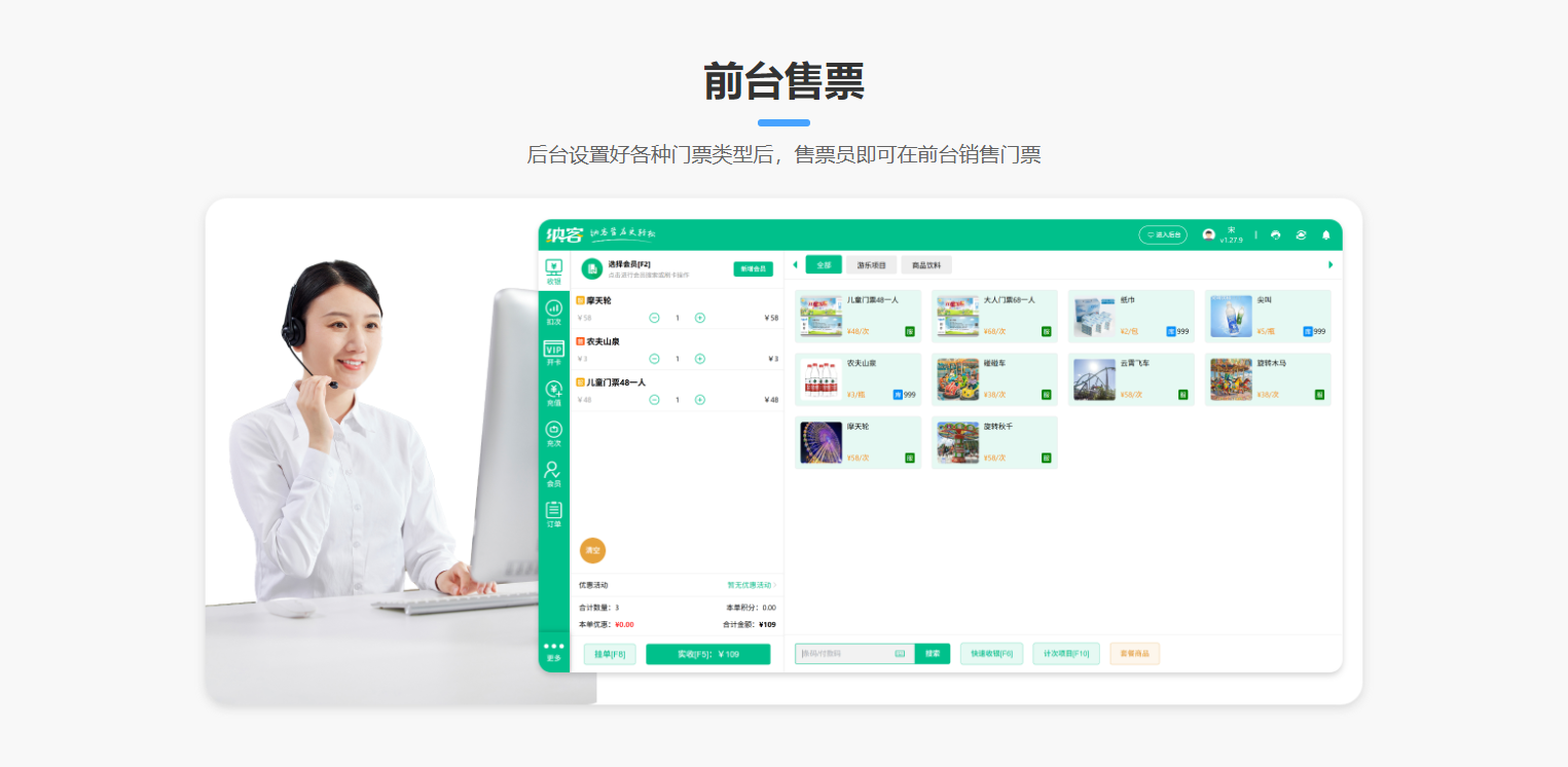邯郸收银系统厂家