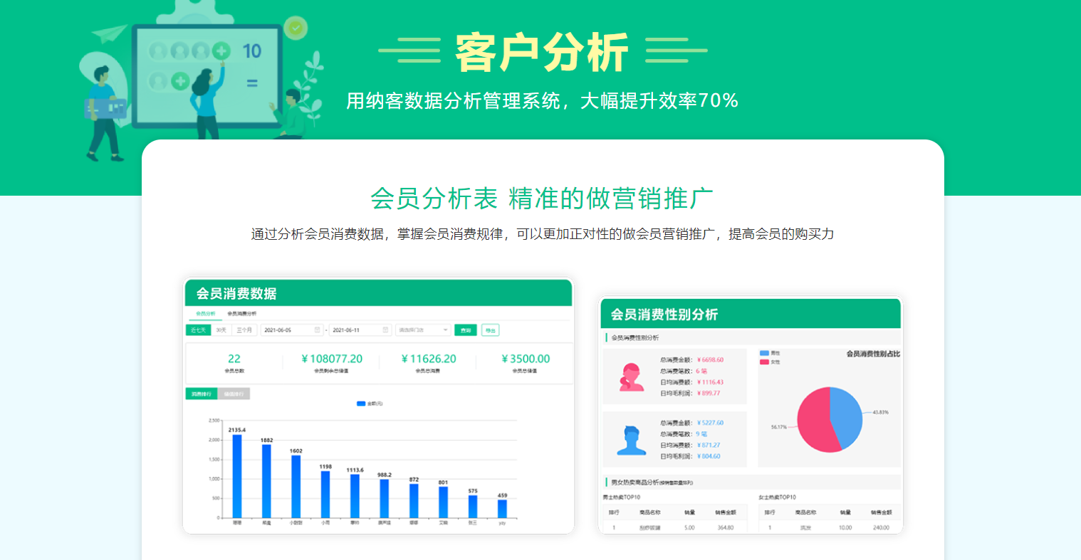 唐山收银系统厂家