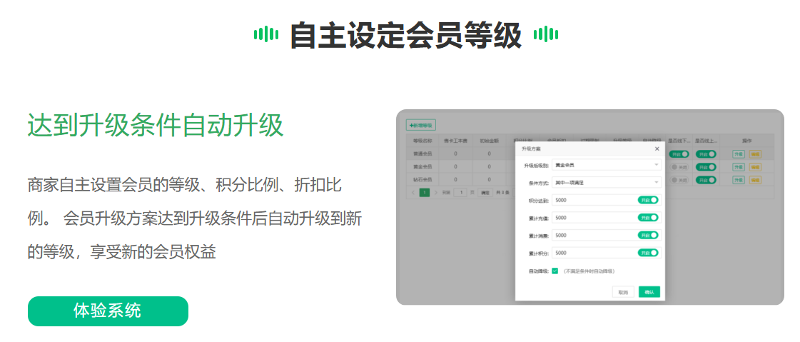 十堰收银系统厂家