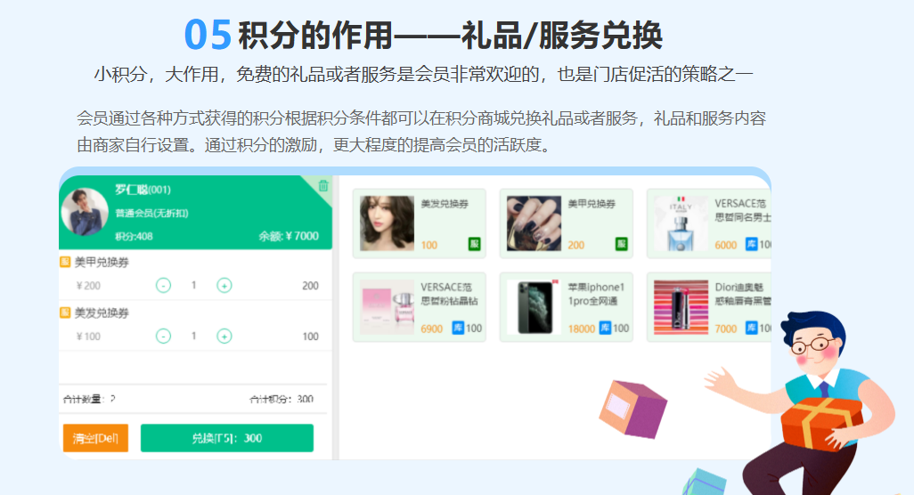 襄阳收银系统厂家