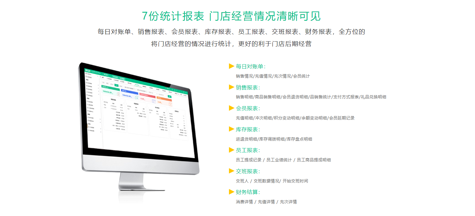湘潭收银系统厂家