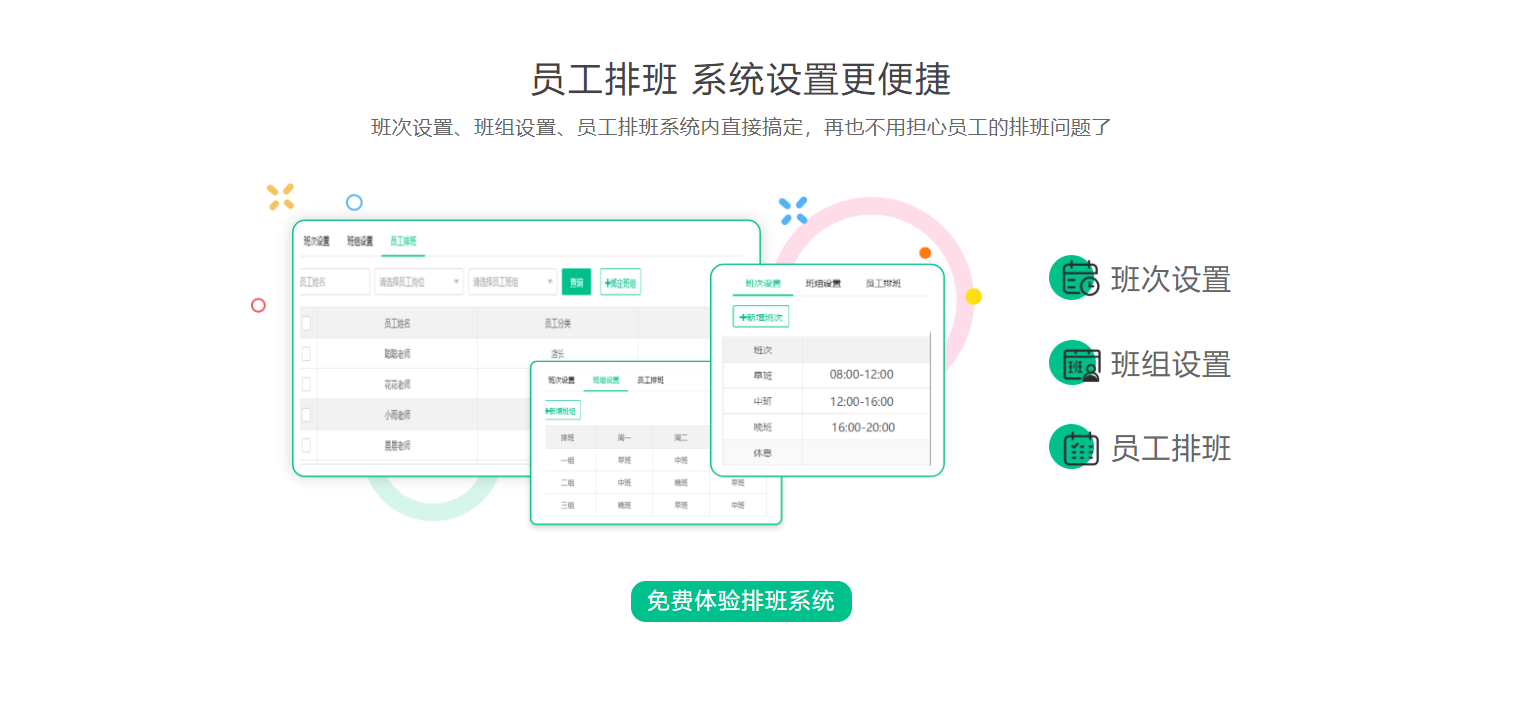 郴州收银系统厂家