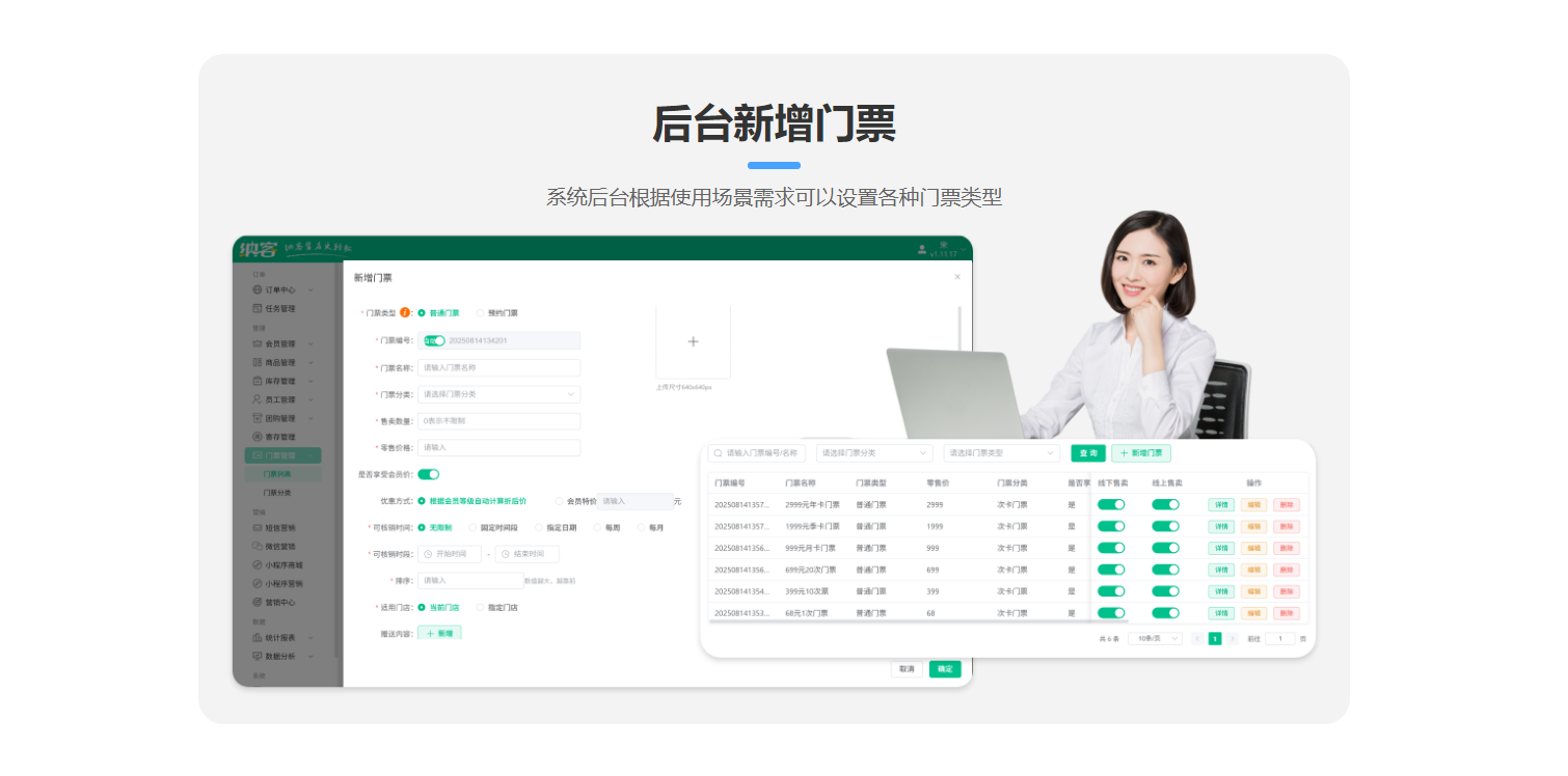 怀化收银系统厂家