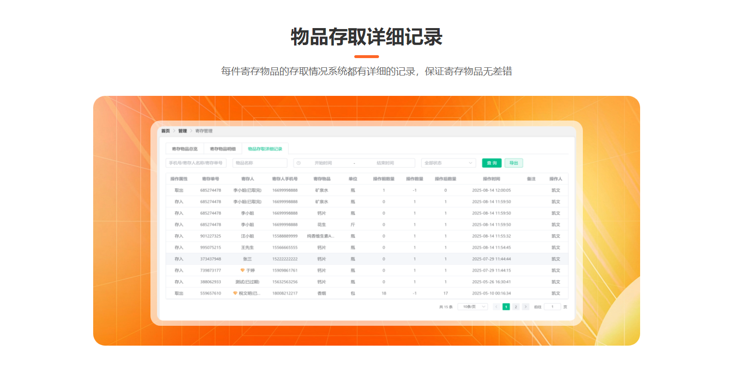 白城收银系统厂家