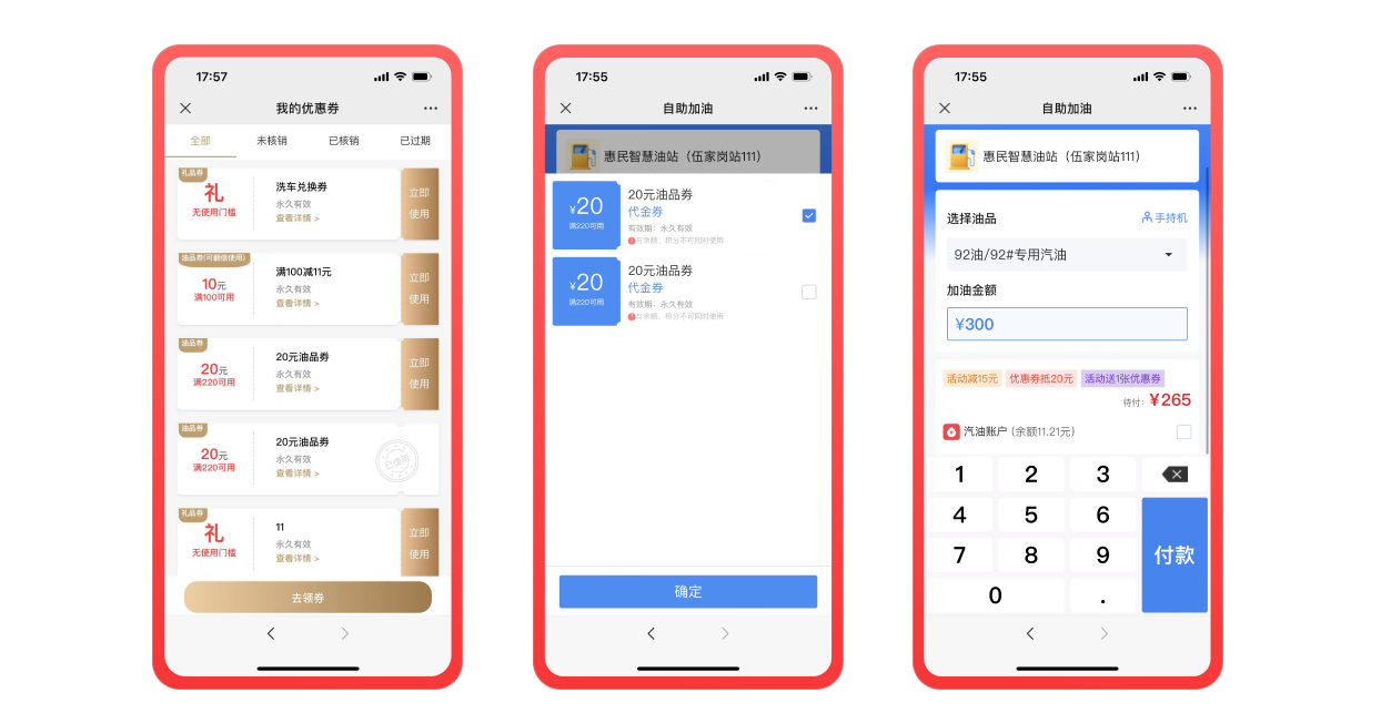 辽源收银系统厂家