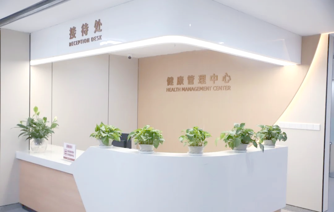 蓝冠注册养生保健小连锁案例 | 赋能10家直营店稳步扩张1