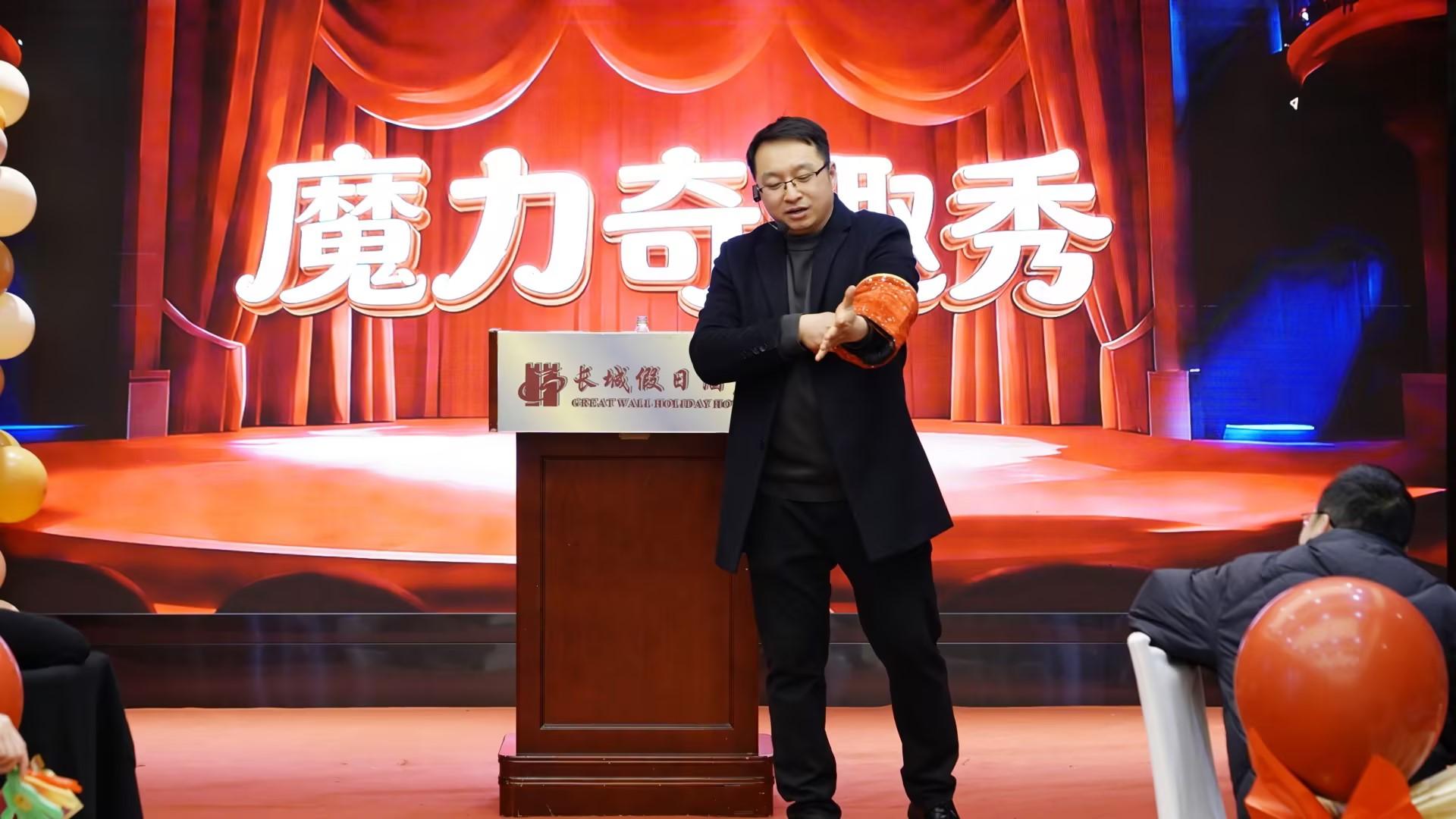 骏驰新程 创赢未来 | 纳新科技 2026年新春联欢会暨年终表彰圆满举行4