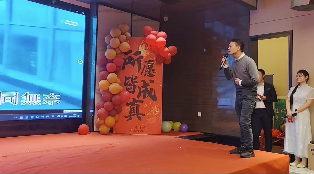 骏驰新程 创赢未来 | 纳新科技 2026年新春联欢会暨年终表彰圆满举行7