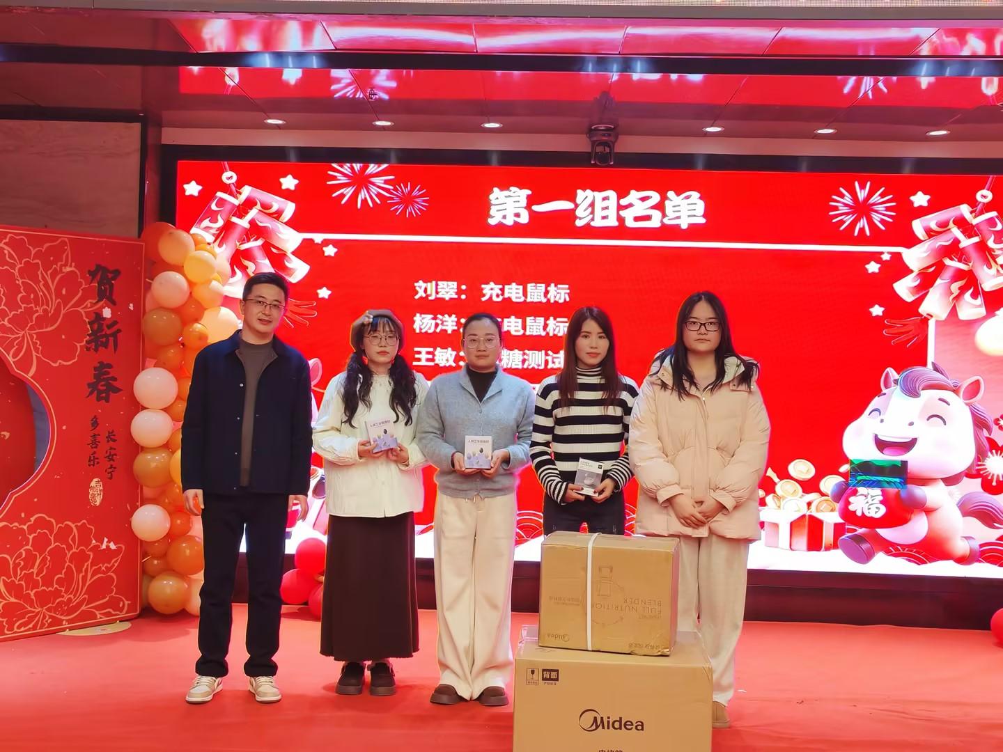 骏驰新程 创赢未来 | 纳新科技 2026年新春联欢会暨年终表彰圆满举行18