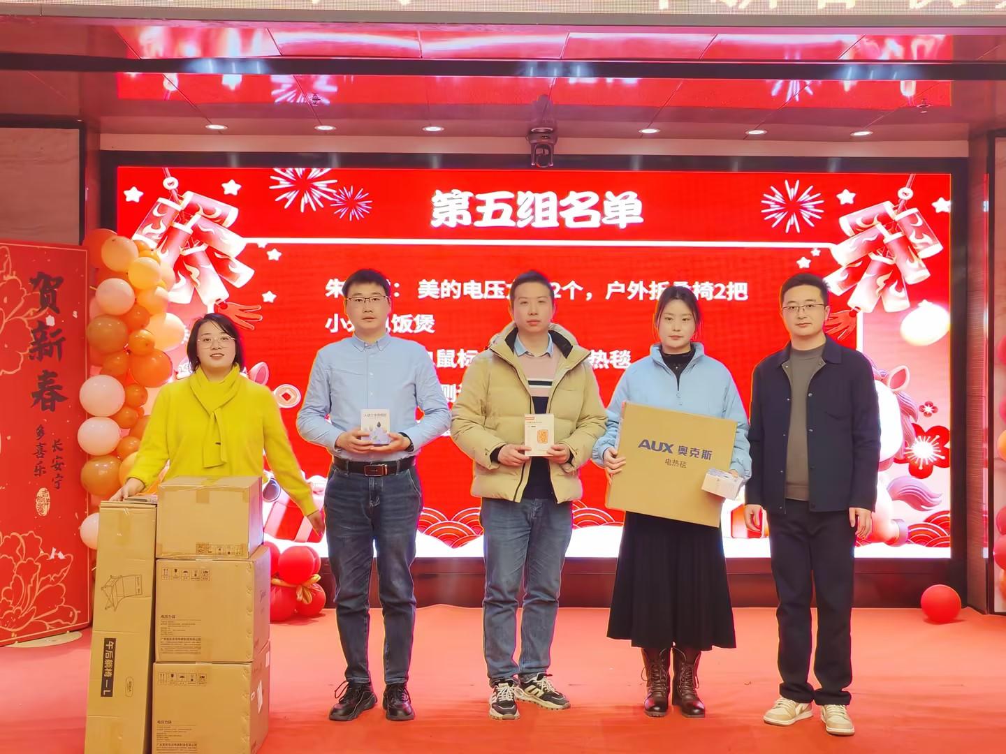 骏驰新程 创赢未来 | 纳新科技 2026年新春联欢会暨年终表彰圆满举行22