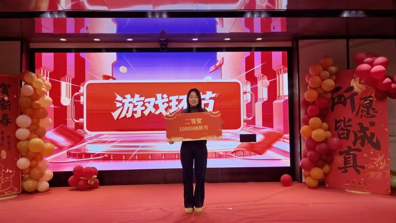 骏驰新程 创赢未来 | 纳新科技 2026年新春联欢会暨年终表彰圆满举行28