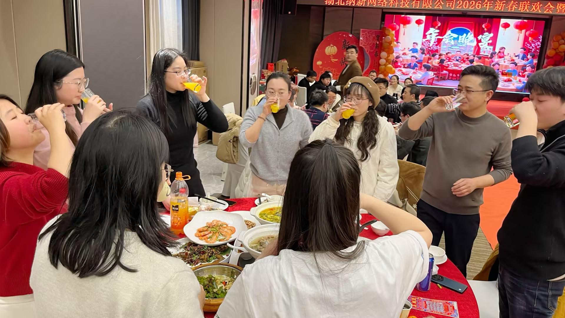 骏驰新程 创赢未来 | 纳新科技 2026年新春联欢会暨年终表彰圆满举行36