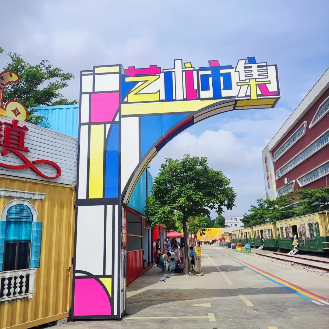 标杆案例 | 蓝冠注册文旅景区票务系统赋能珠海大画西游梦工厂数字化运营升级2