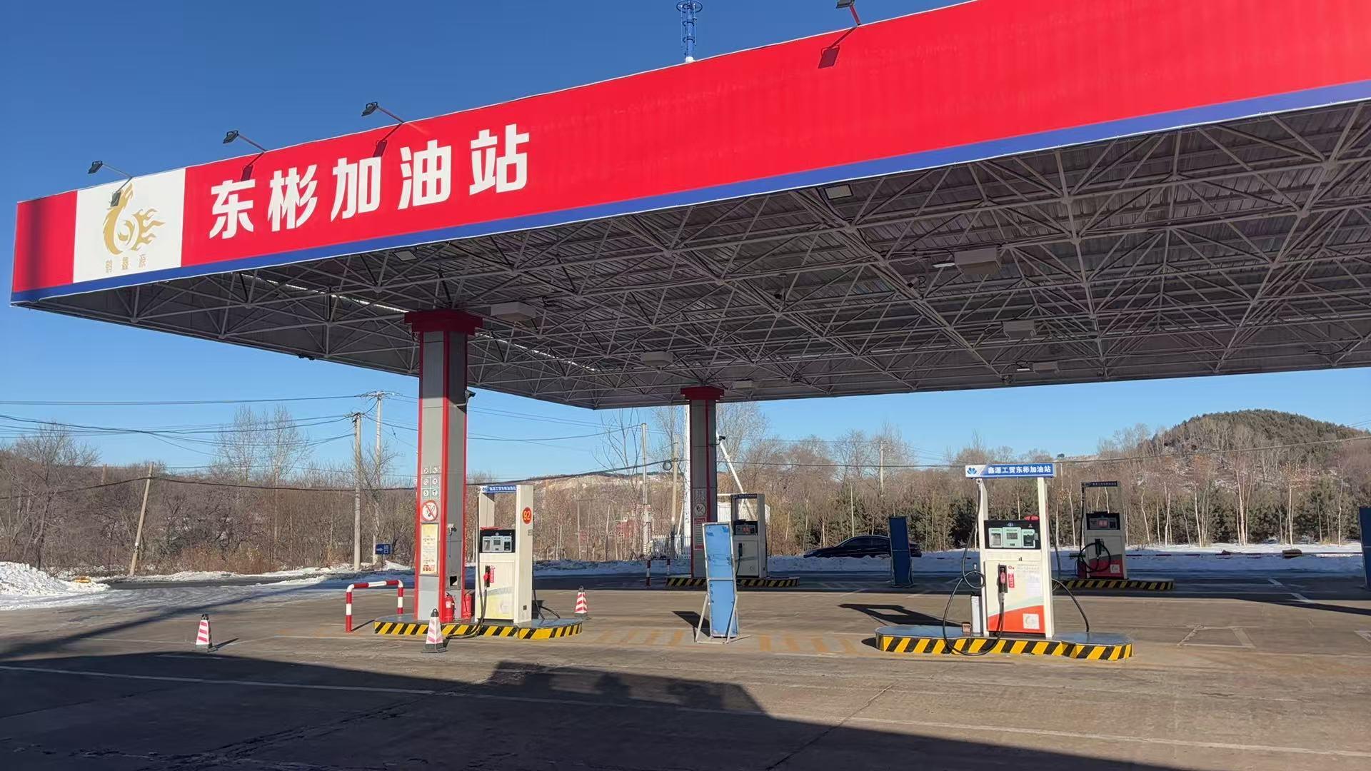 东斌加油站1