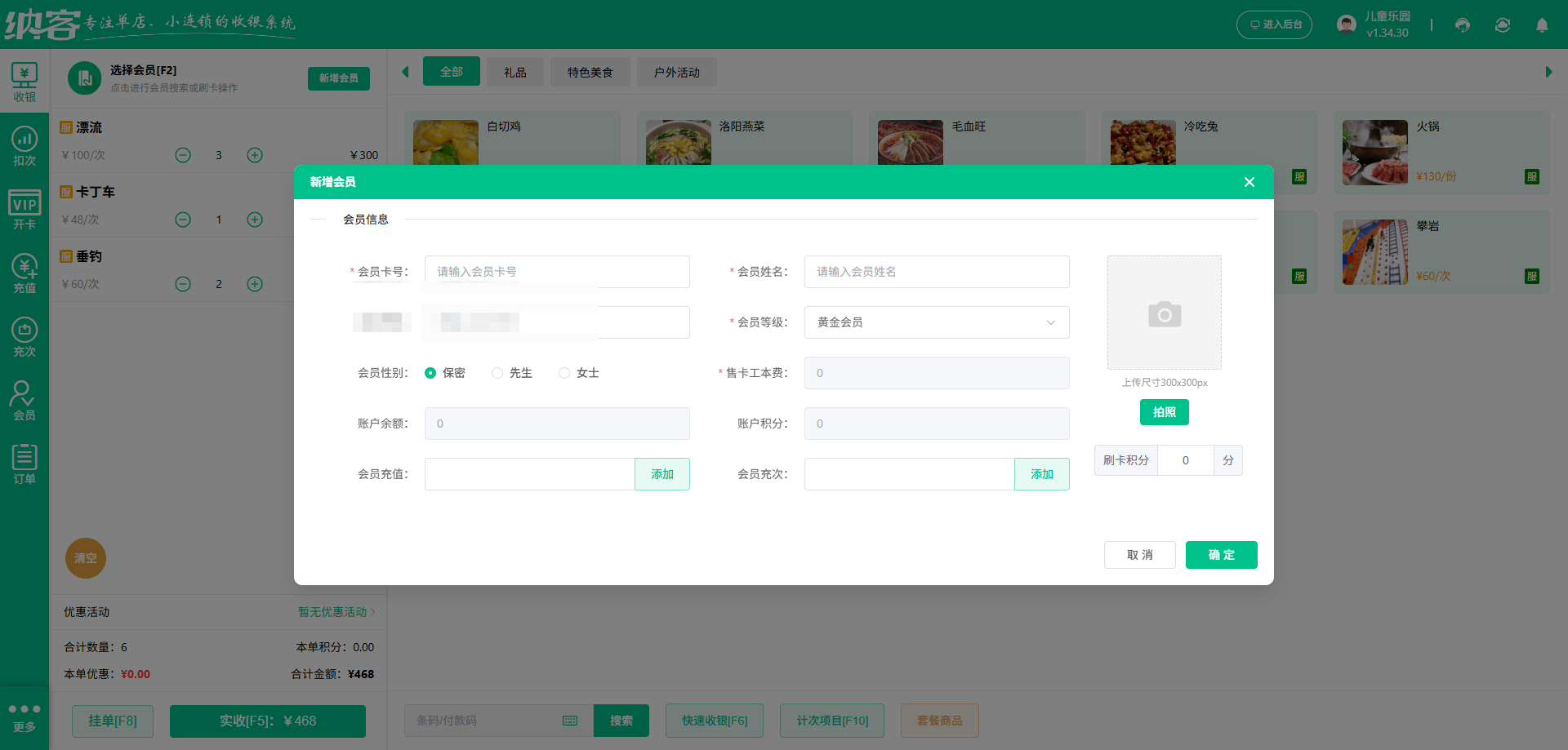 智慧文旅景区管理平台排行榜