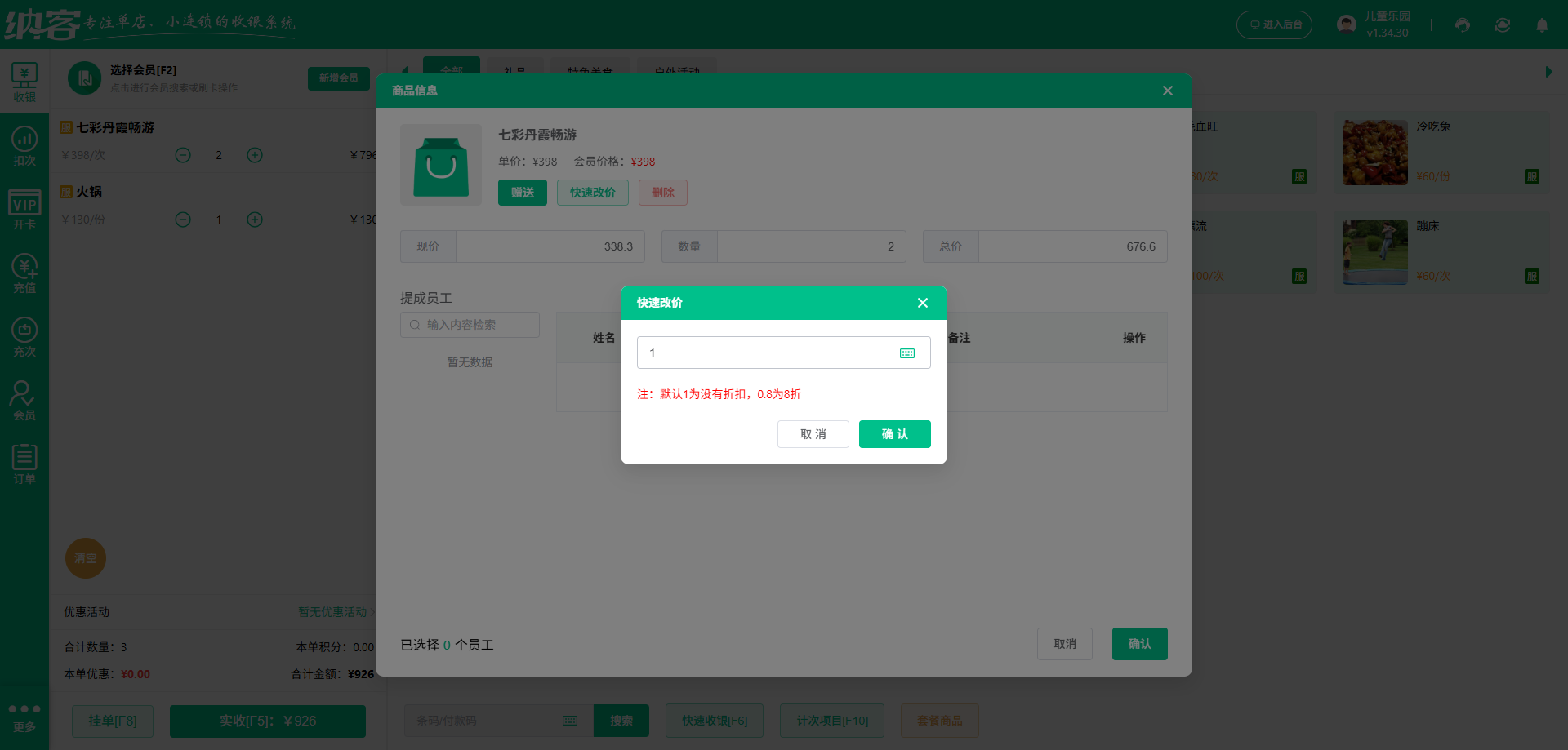 文旅景区怎么挑选闸机系统