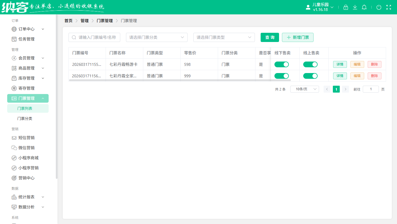 人脸识别闸机系统