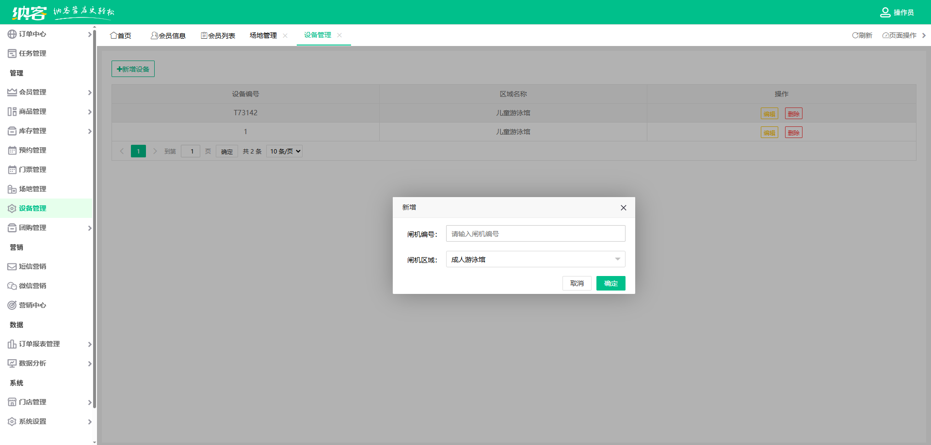 票务闸机系统哪个好