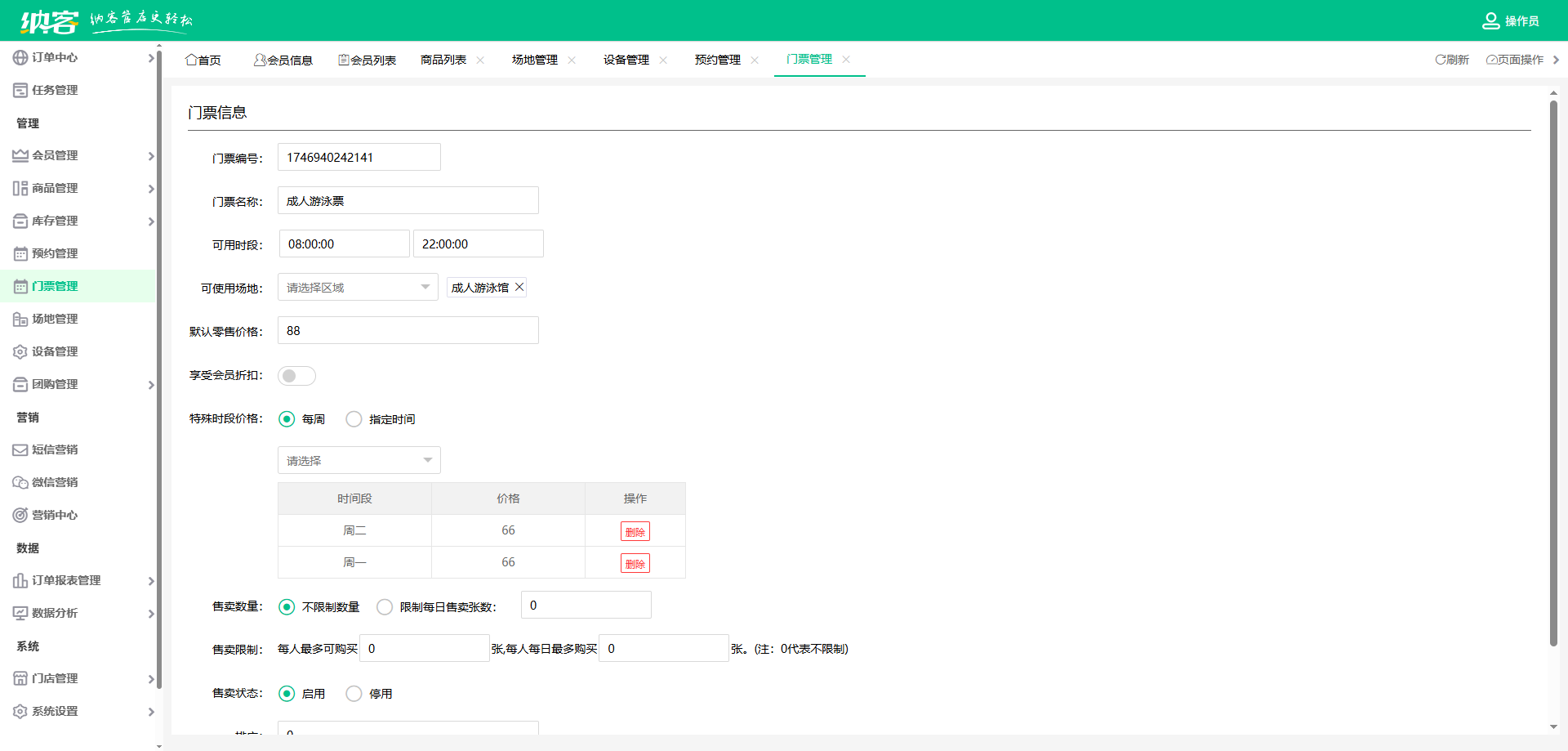 景区道闸系统用什么品牌好？