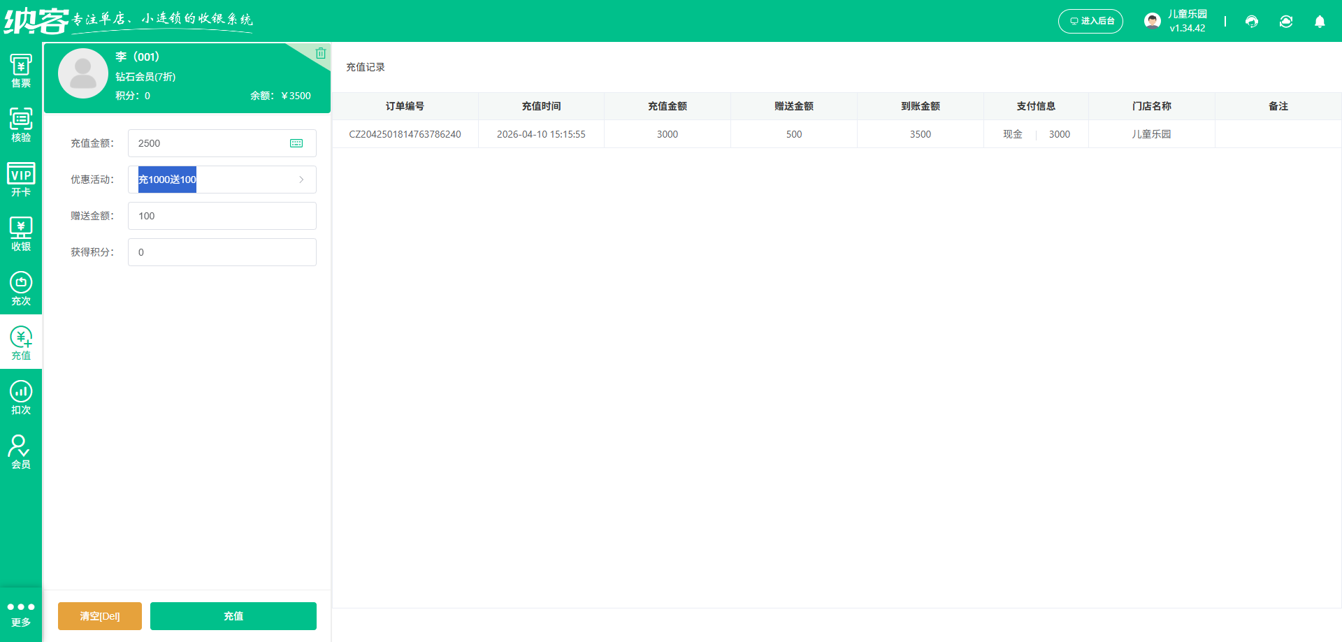 有哪些？详细步骤