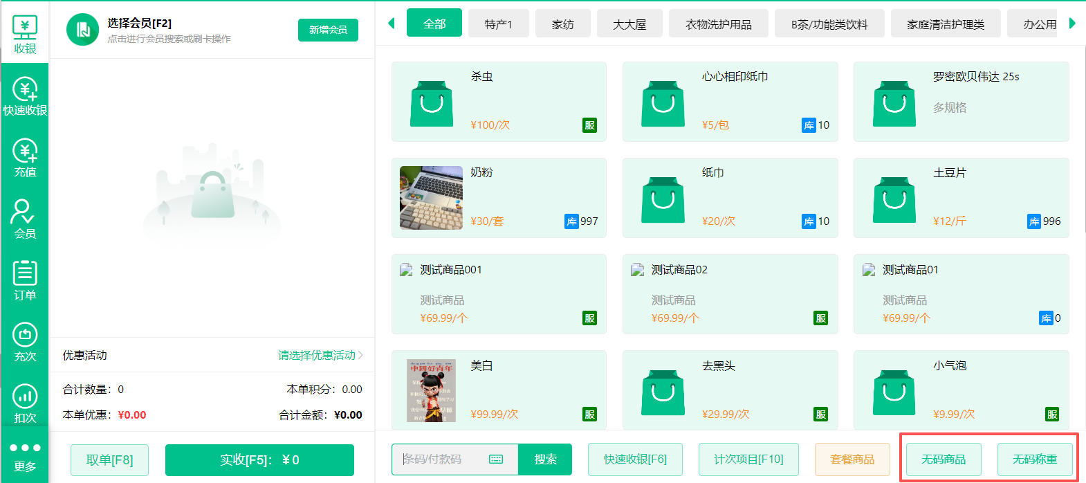 2026.03.27更新说明1