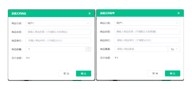 2026.03.27更新说明2