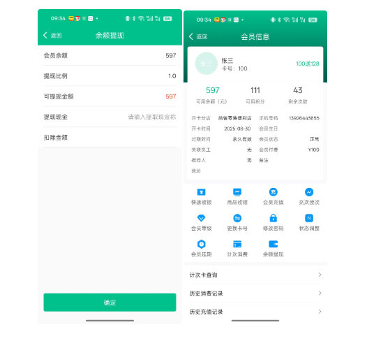 2026.03.27更新说明3