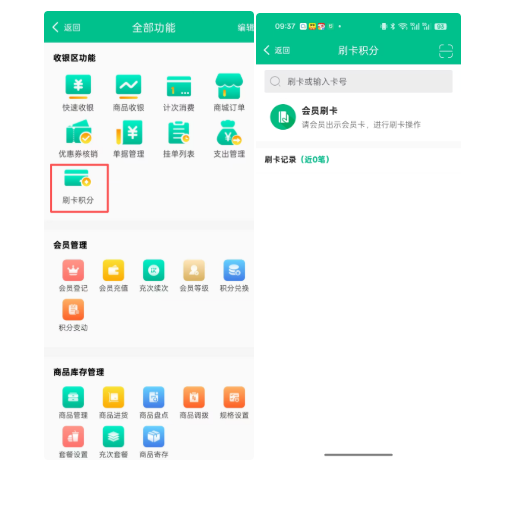 2026.03.27更新说明4