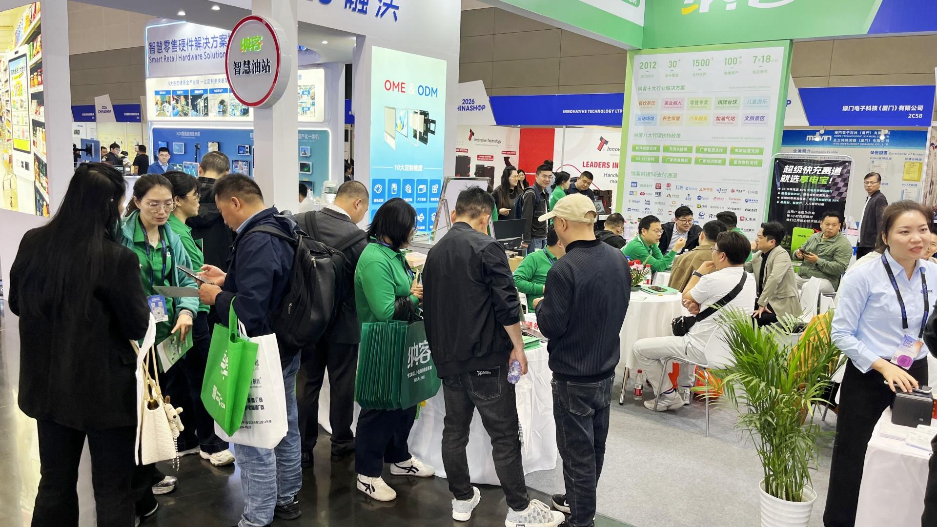 行业盛会 聚势杭州 | 蓝冠注册携六大特色方案精彩亮相第二十六届中国零售业博览会7