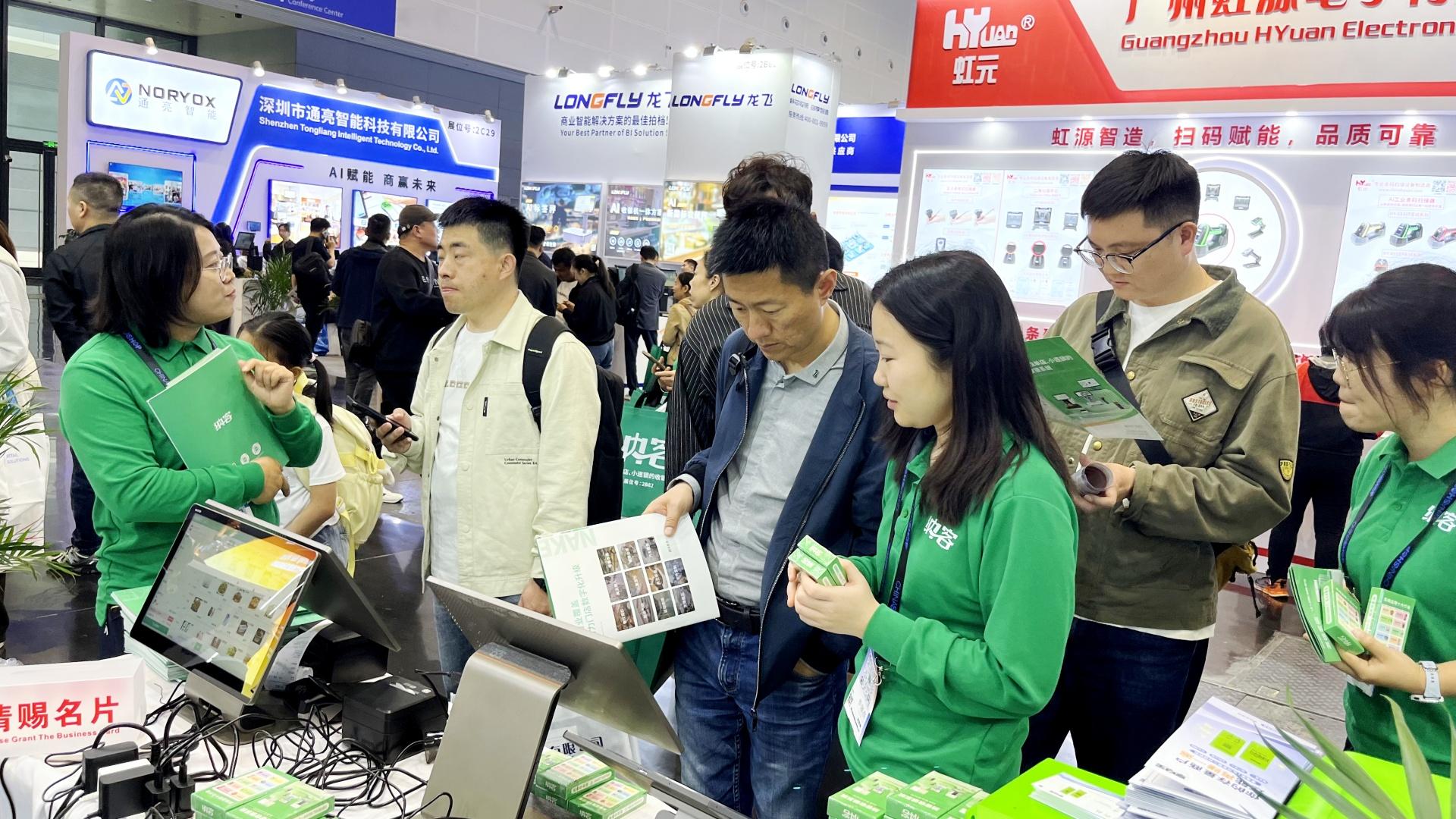 行业盛会 聚势杭州 | 蓝冠注册携六大特色方案精彩亮相第二十六届中国零售业博览会10