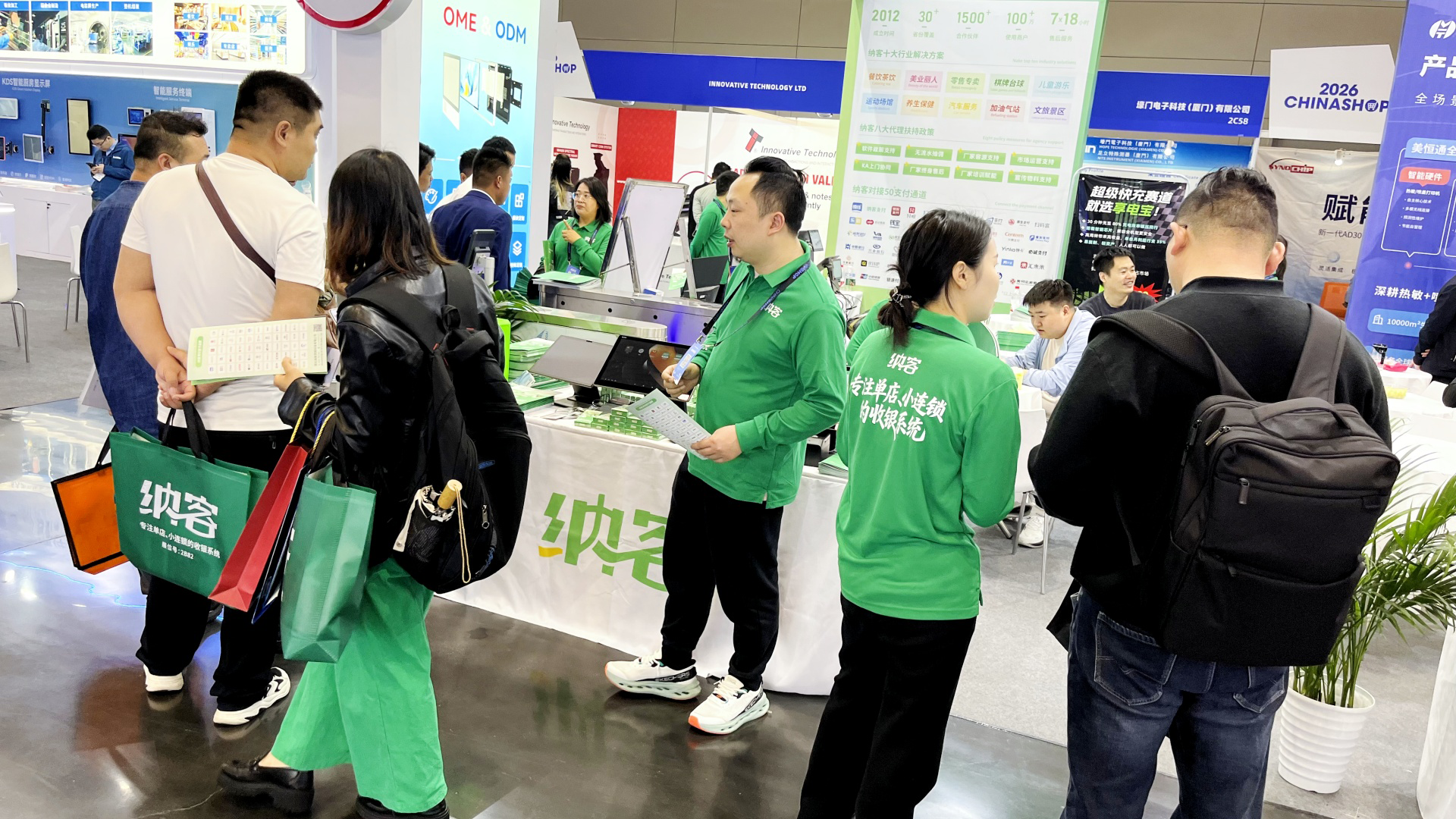 行业盛会 聚势杭州 | 蓝冠注册携六大特色方案精彩亮相第二十六届中国零售业博览会