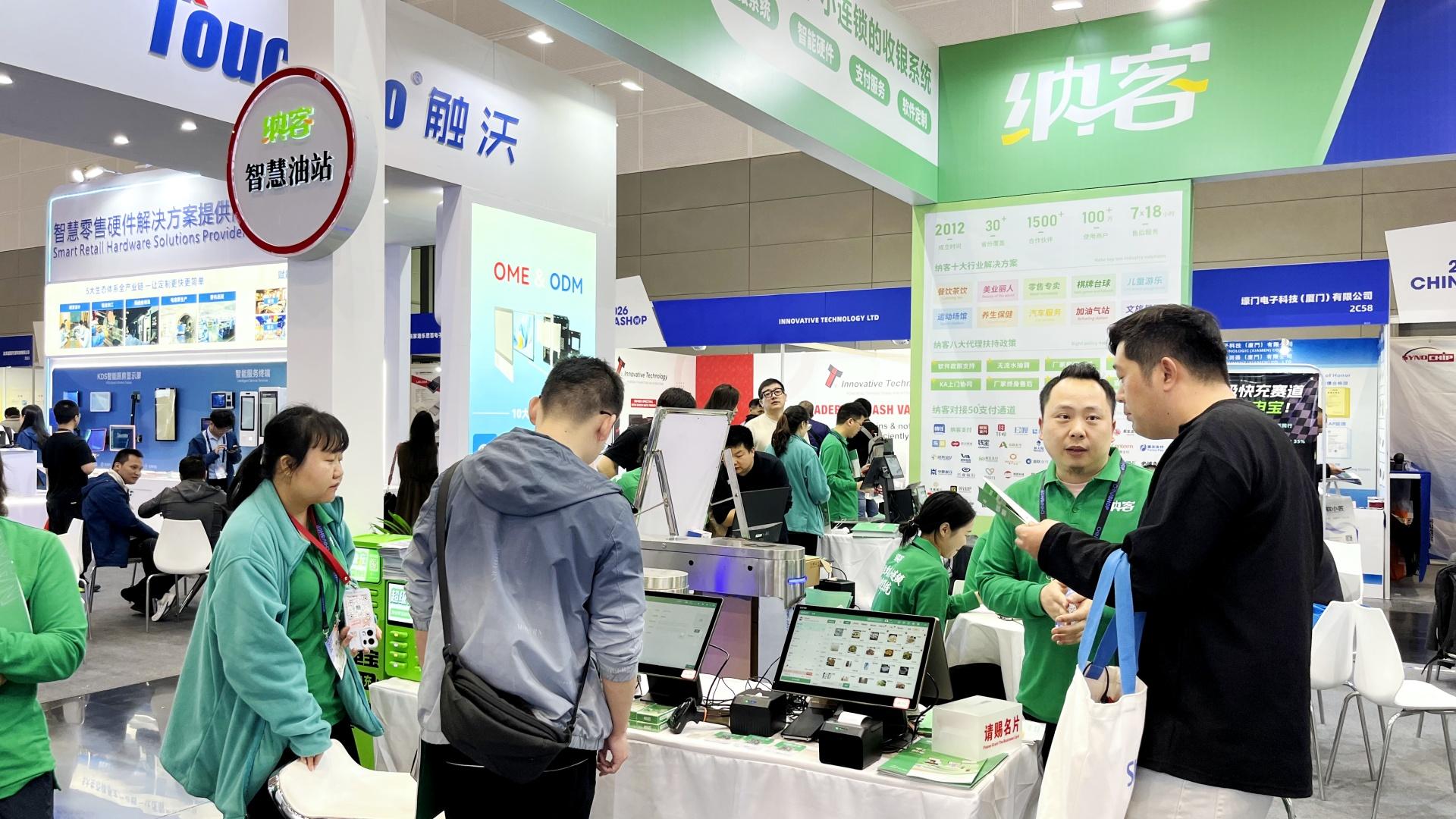 行业盛会 聚势杭州 | 蓝冠注册携六大特色方案精彩亮相第二十六届中国零售业博览会