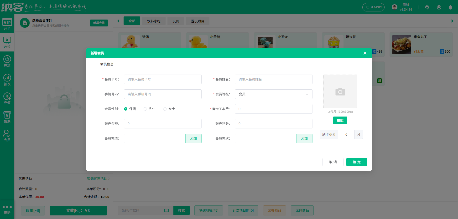 2026充气城堡管理系统排行榜