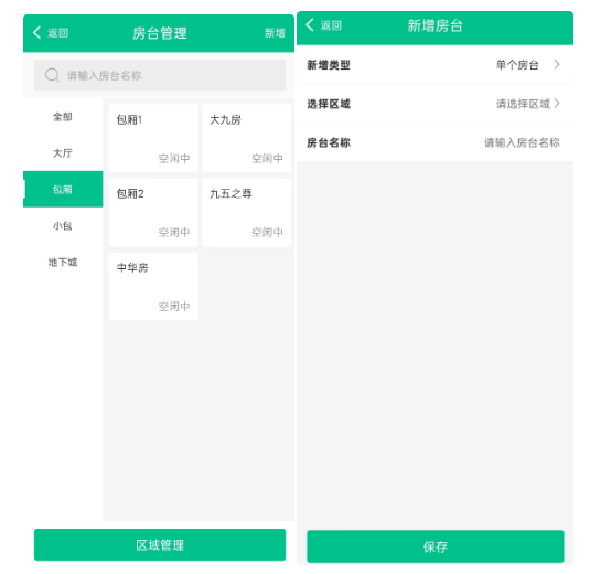 2026.04.30更新说明3