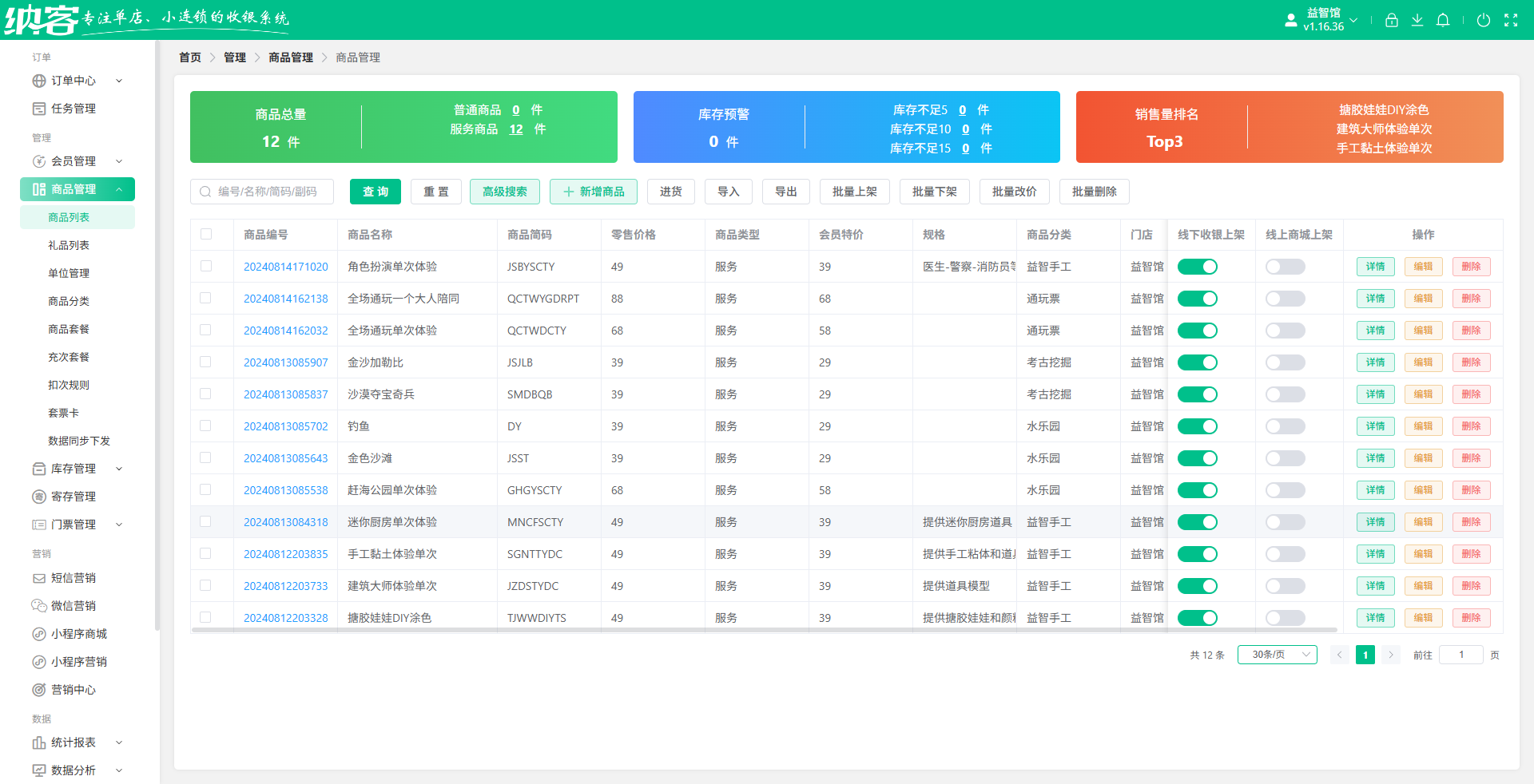 开手工坊用什么软件