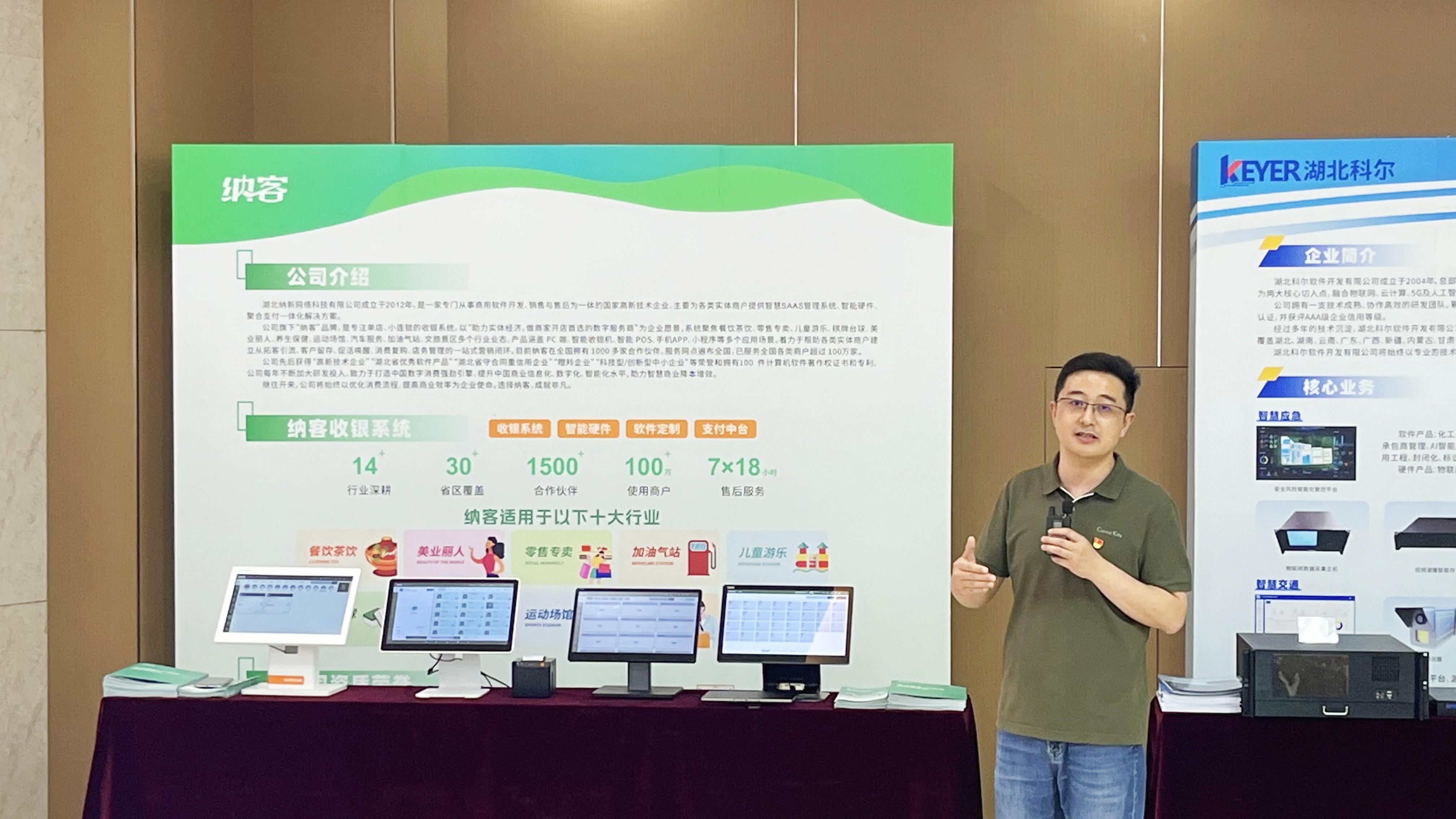 成果展示 | 蓝冠注册在全省新兴领域工作调研中展示科技发展成果2