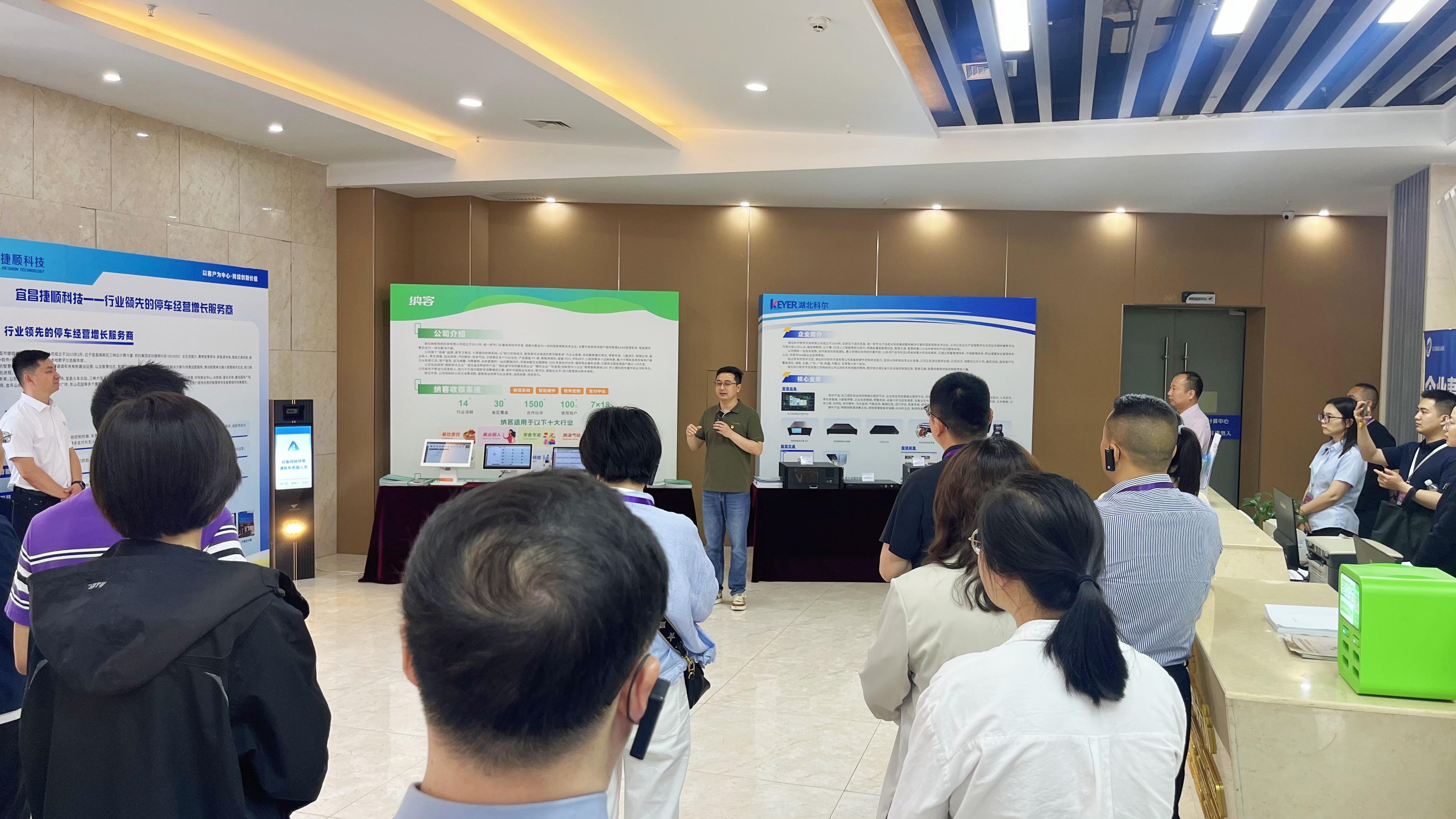 成果展示 | 蓝冠注册在全省新兴领域工作调研中展示科技发展成果3