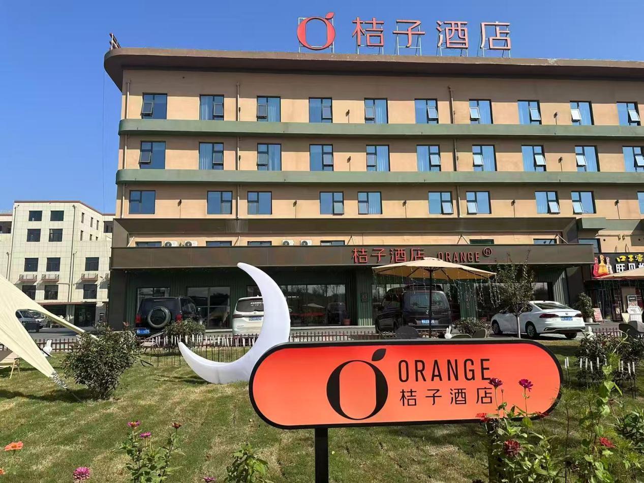 桔子酒店1