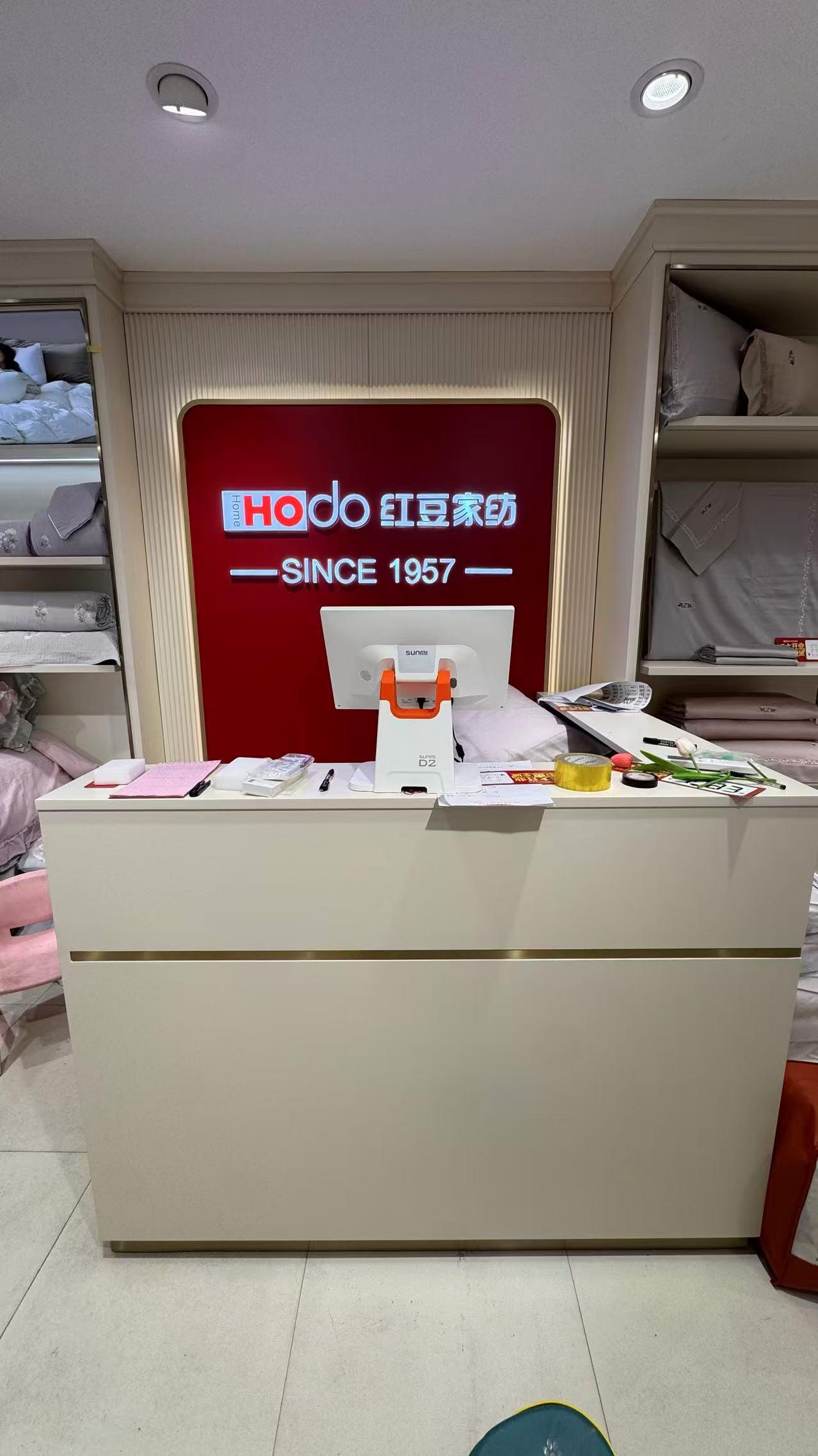 红豆家纺3